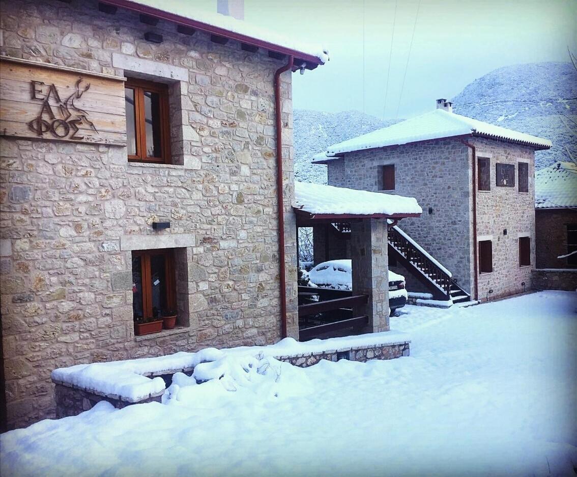 Elafos Spa Hotel Ellinikón Eksteriør bilde